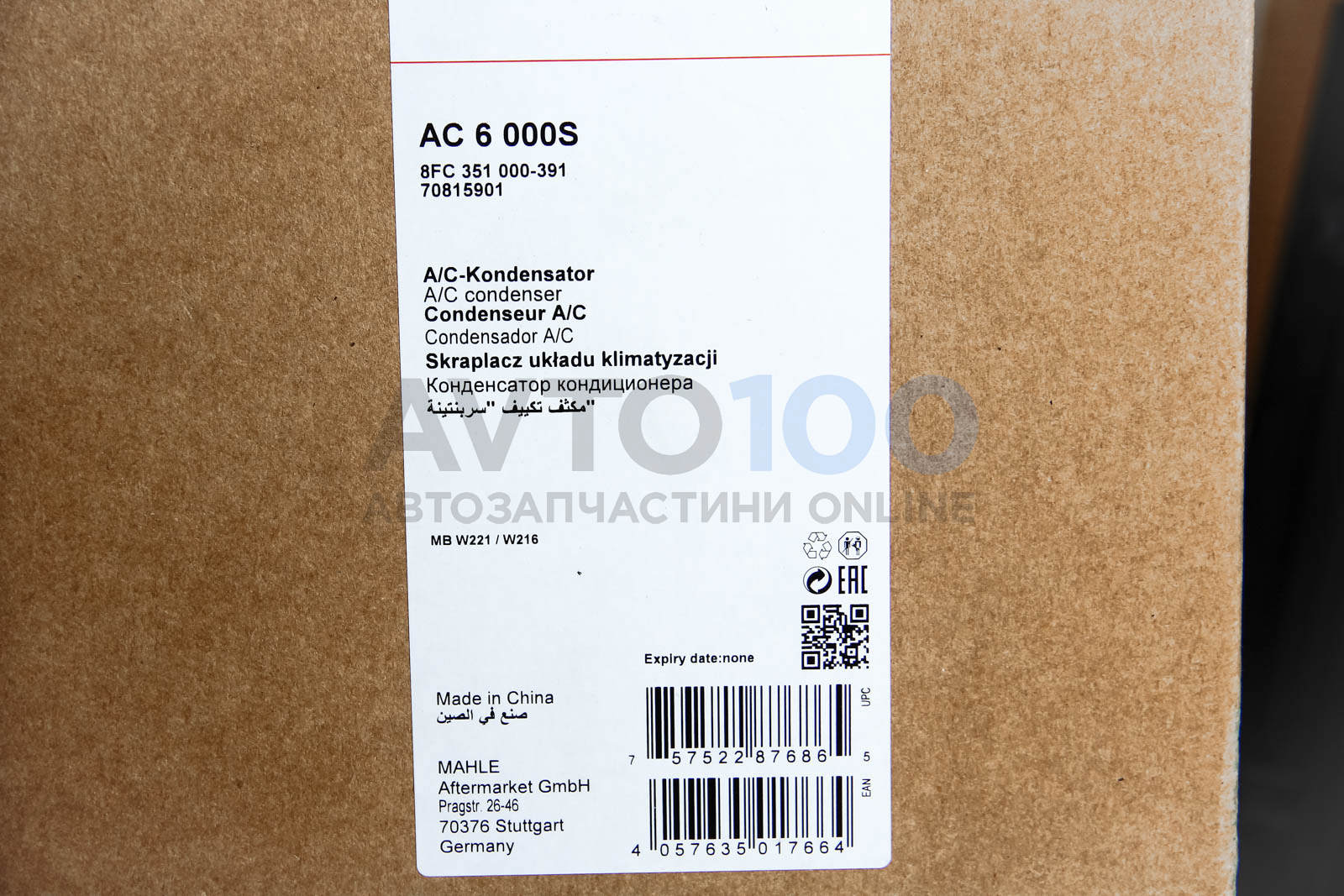 AC6000S MAHLE