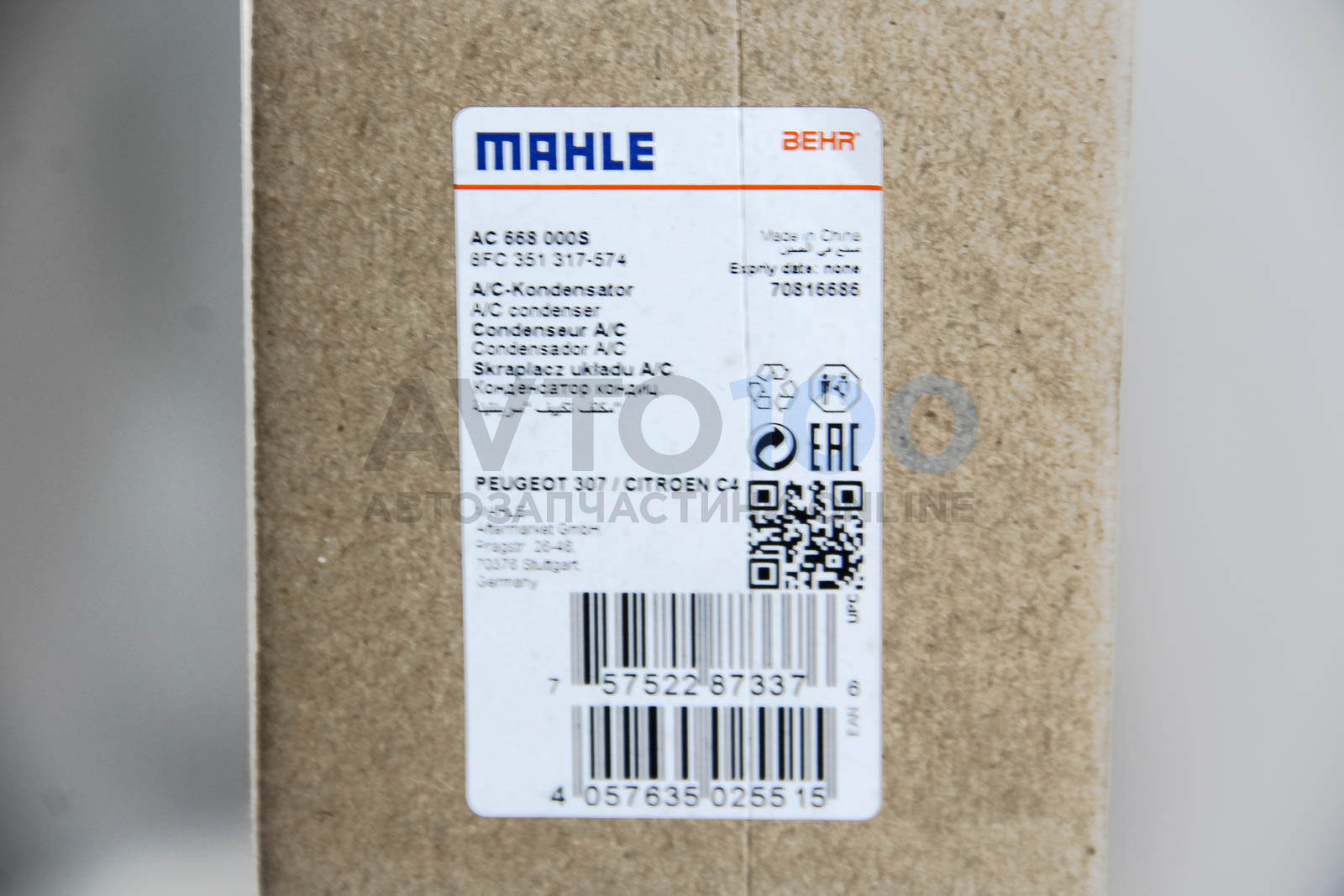 AC668000S MAHLE