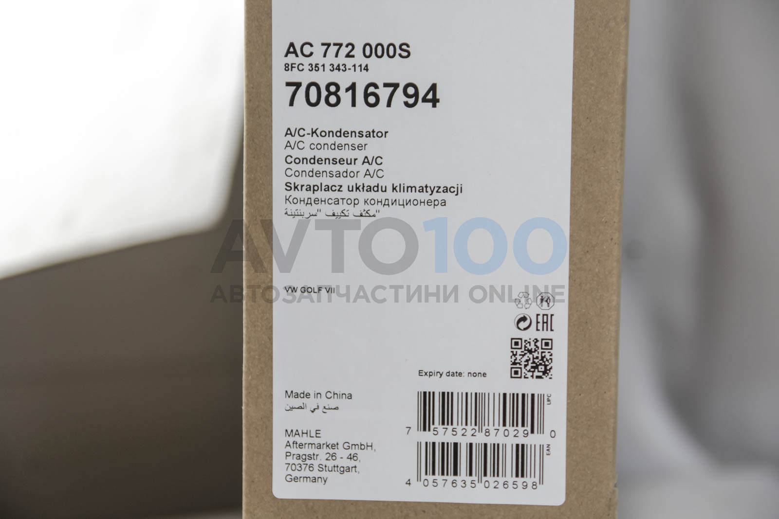 AC772000S MAHLE