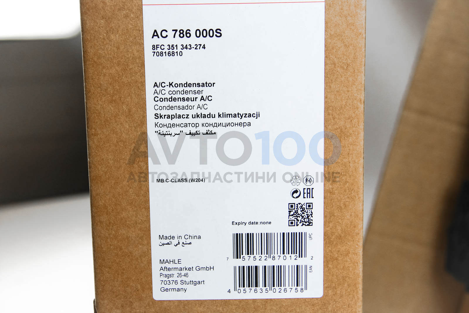 AC786000S MAHLE