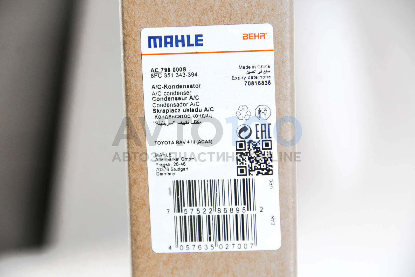 AC798000S MAHLE
