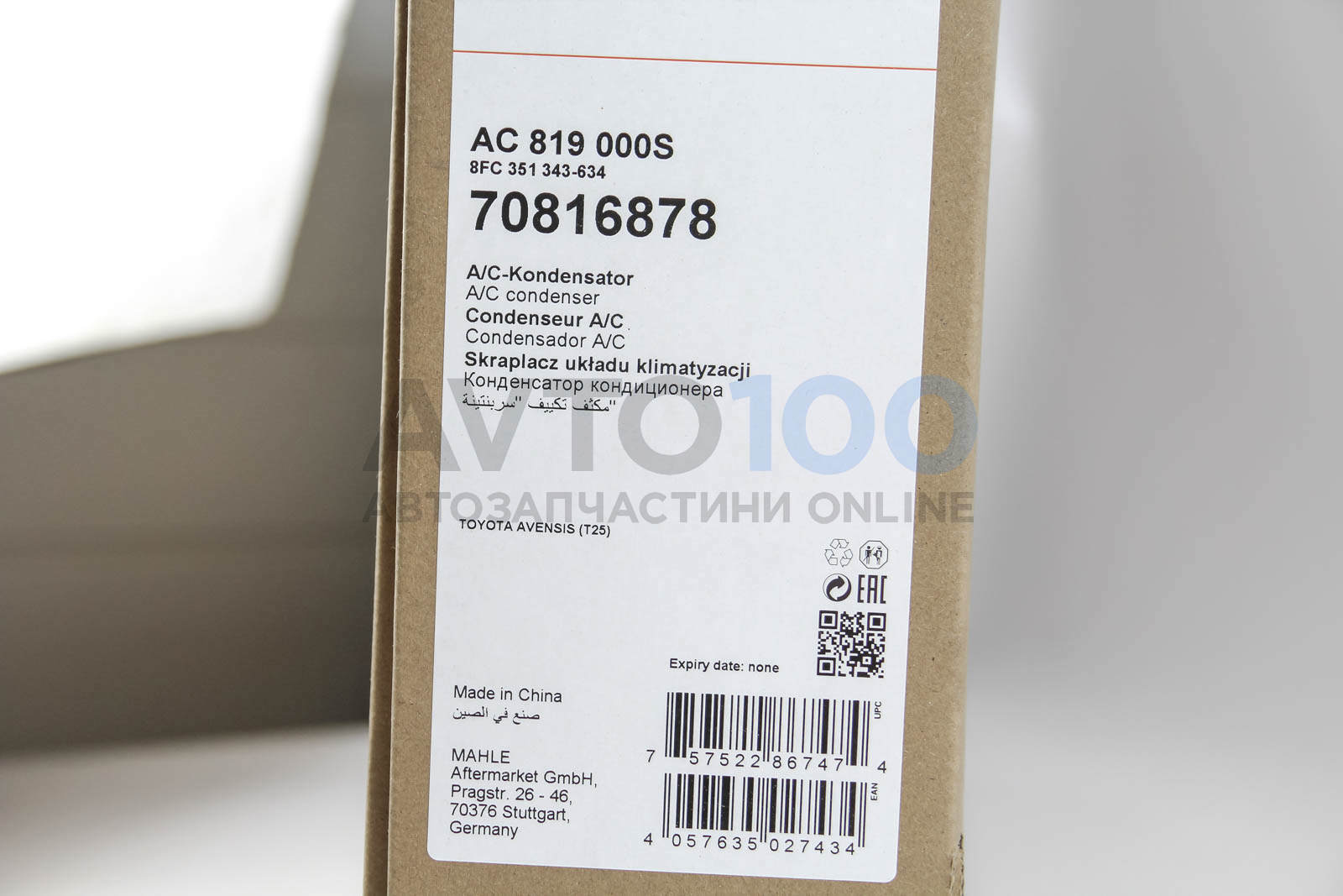 AC819000S MAHLE