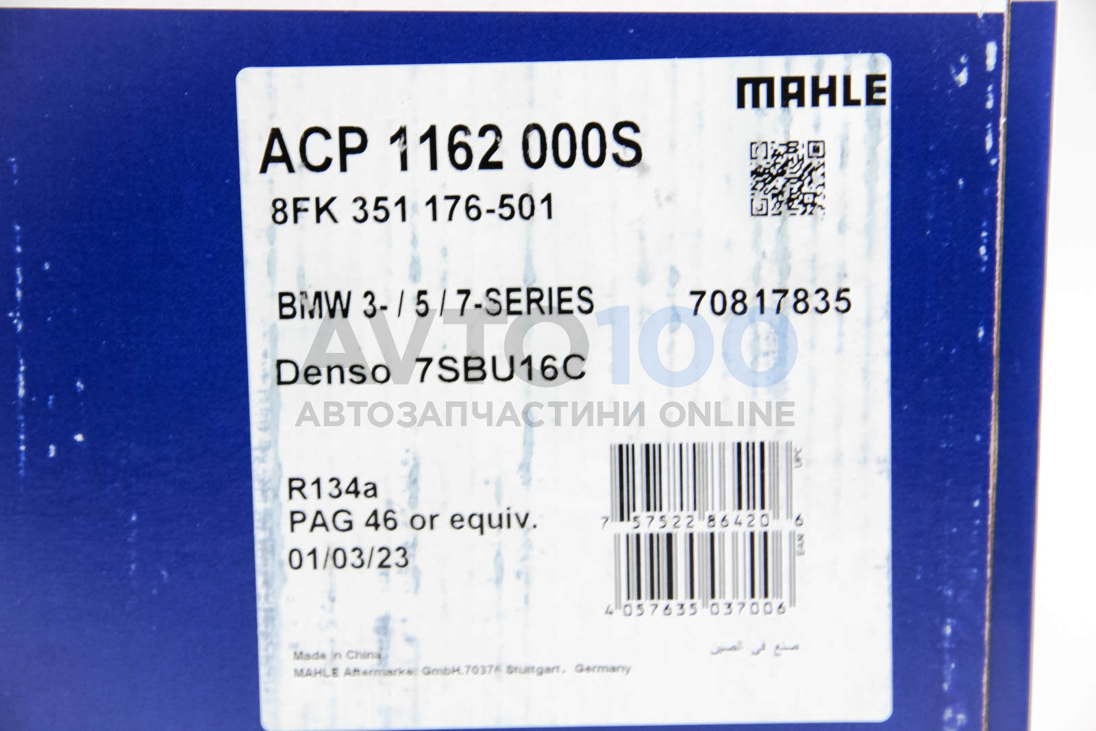 ACP1162000S MAHLE