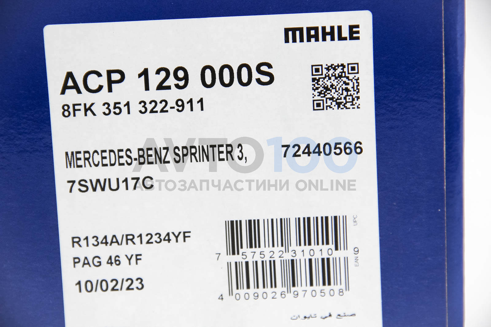 ACP129000S MAHLE