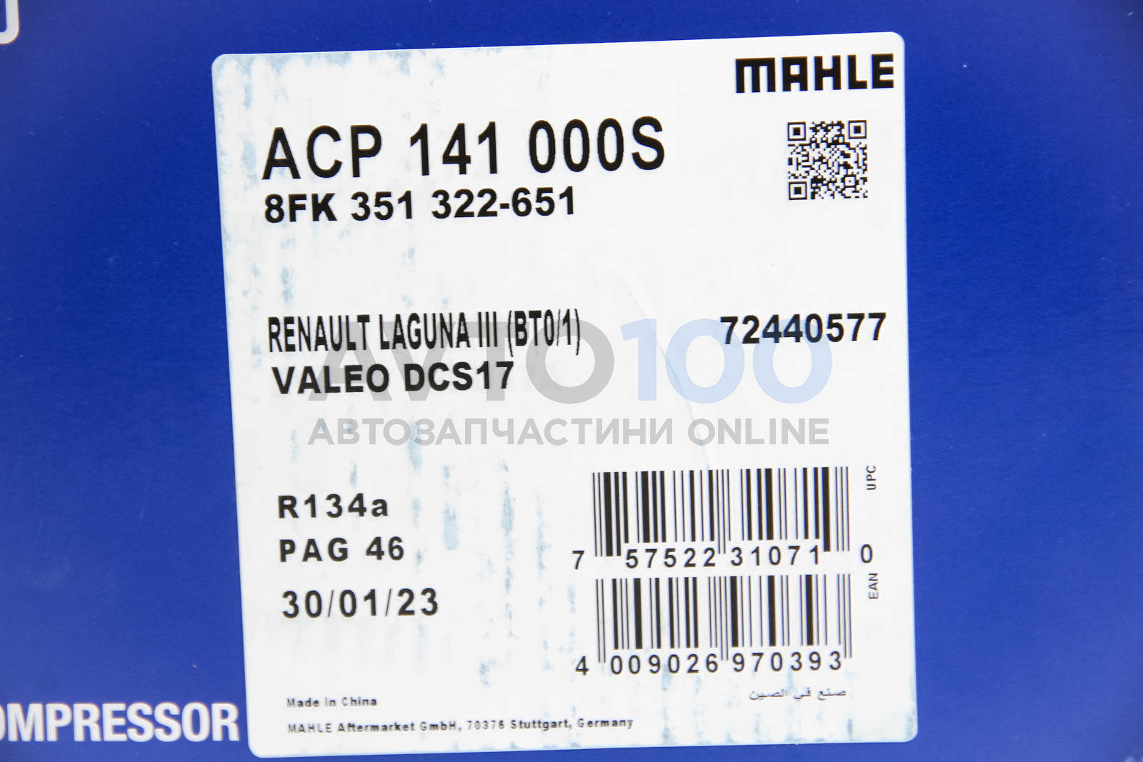 ACP141000S MAHLE