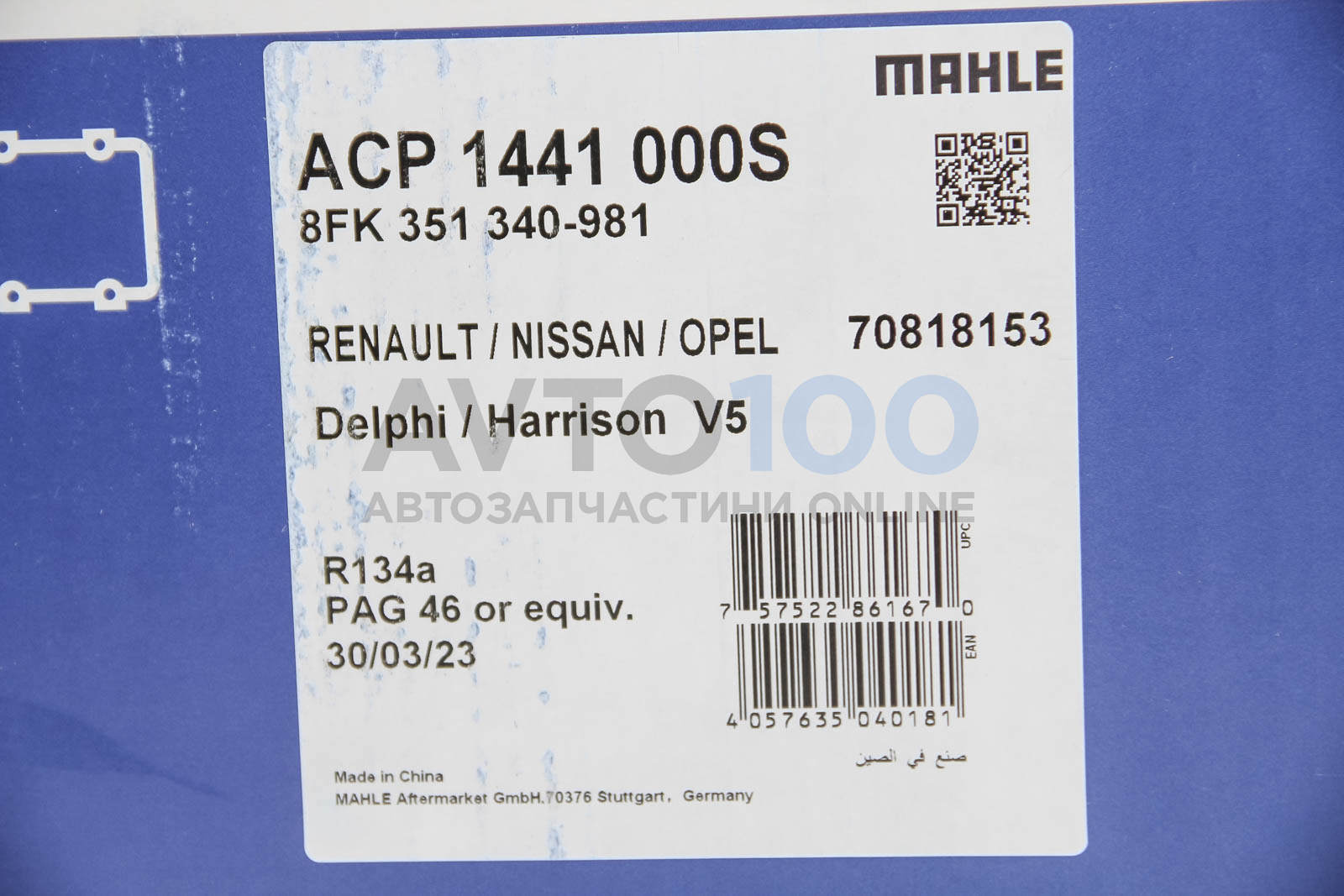 ACP1441000S MAHLE