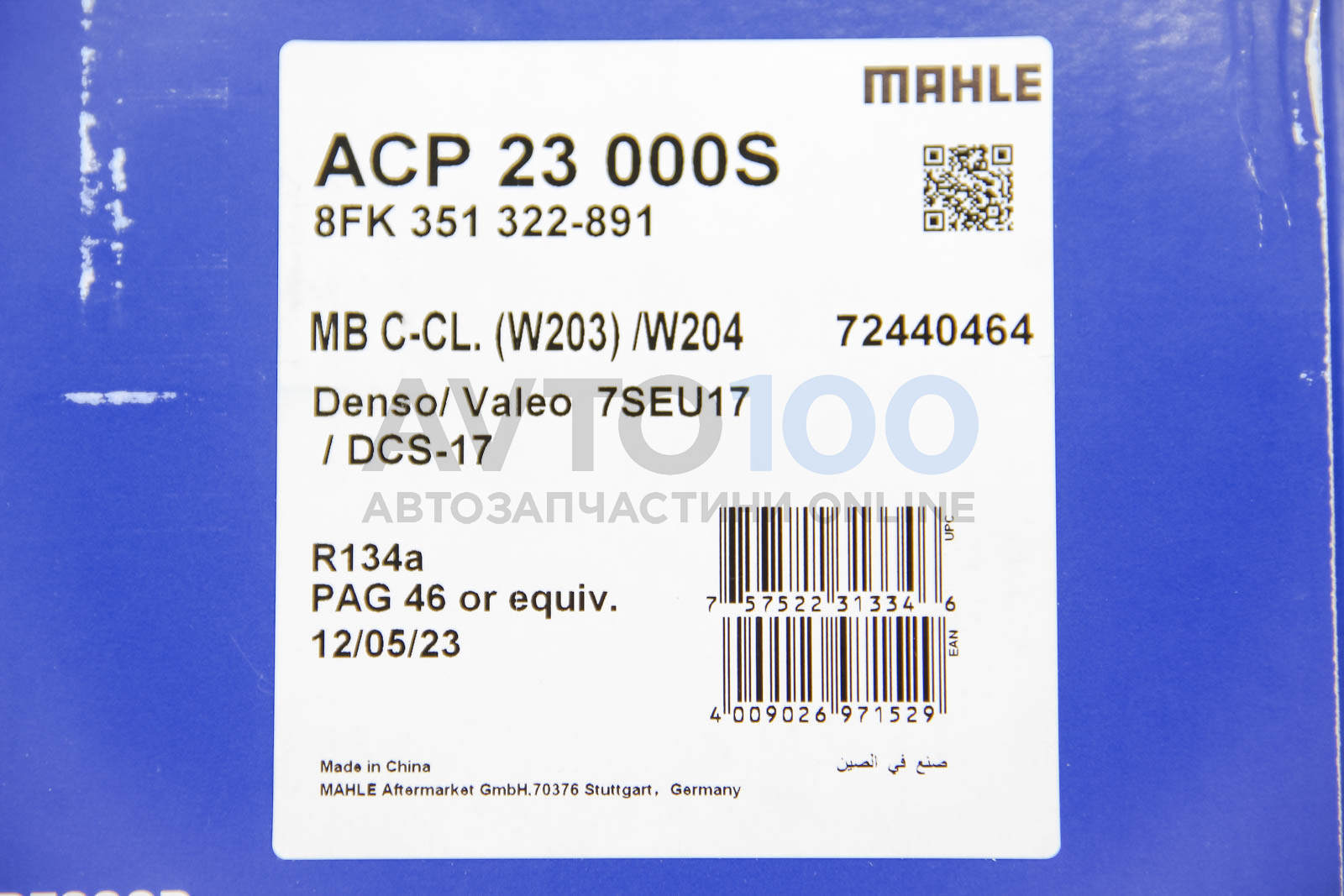 ACP23000S MAHLE