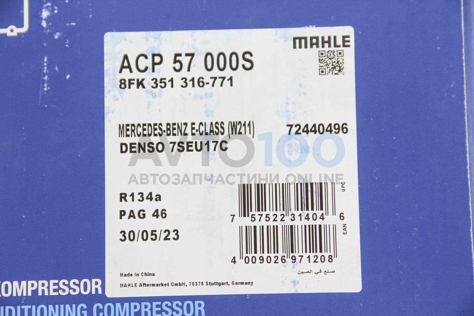 ACP57000S MAHLE