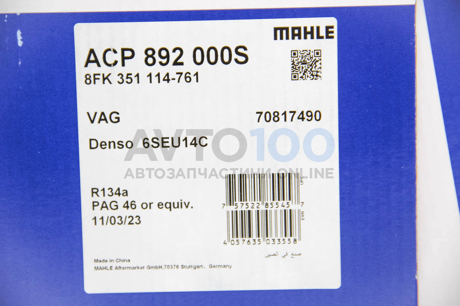 ACP892000S MAHLE