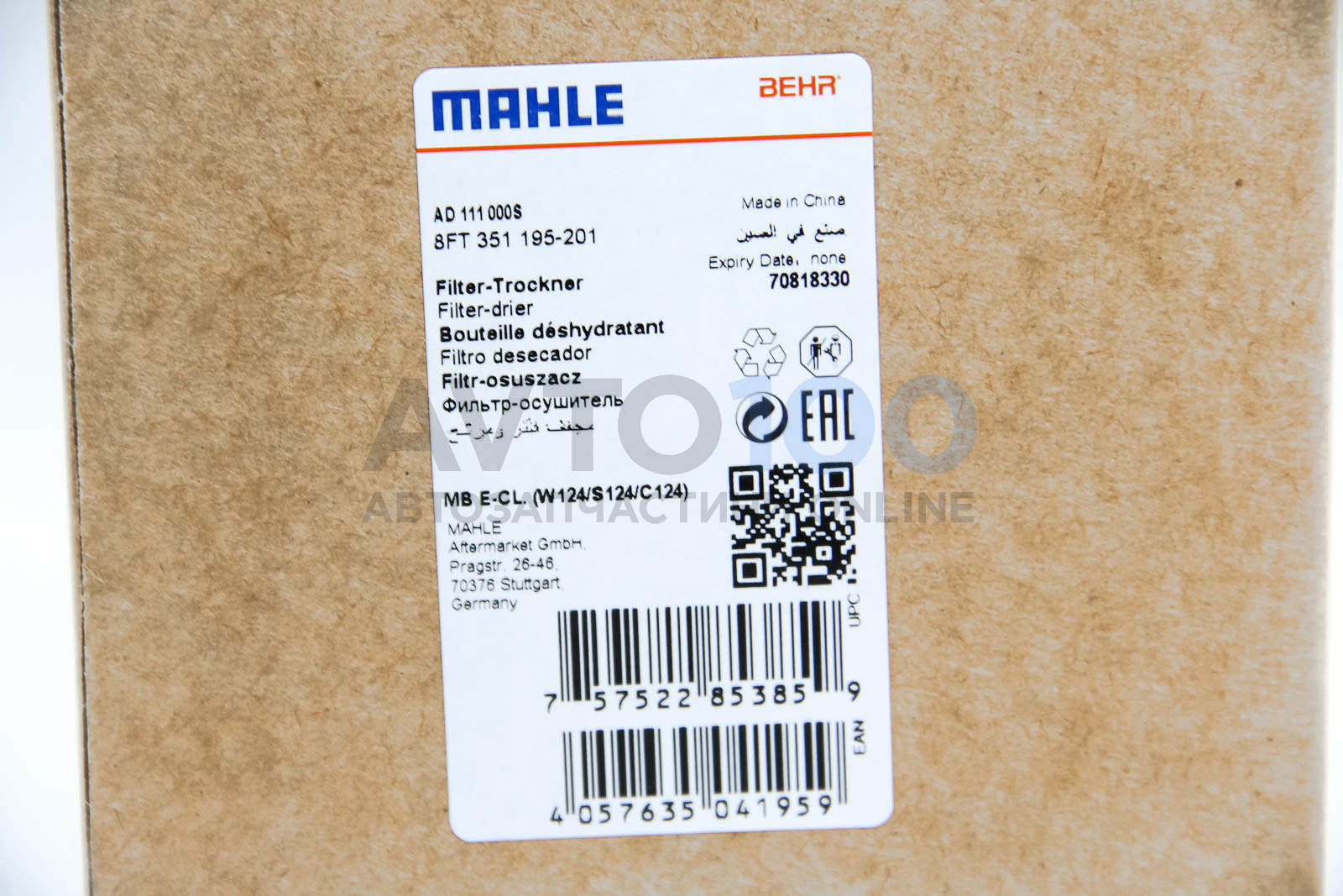 AD111000S MAHLE