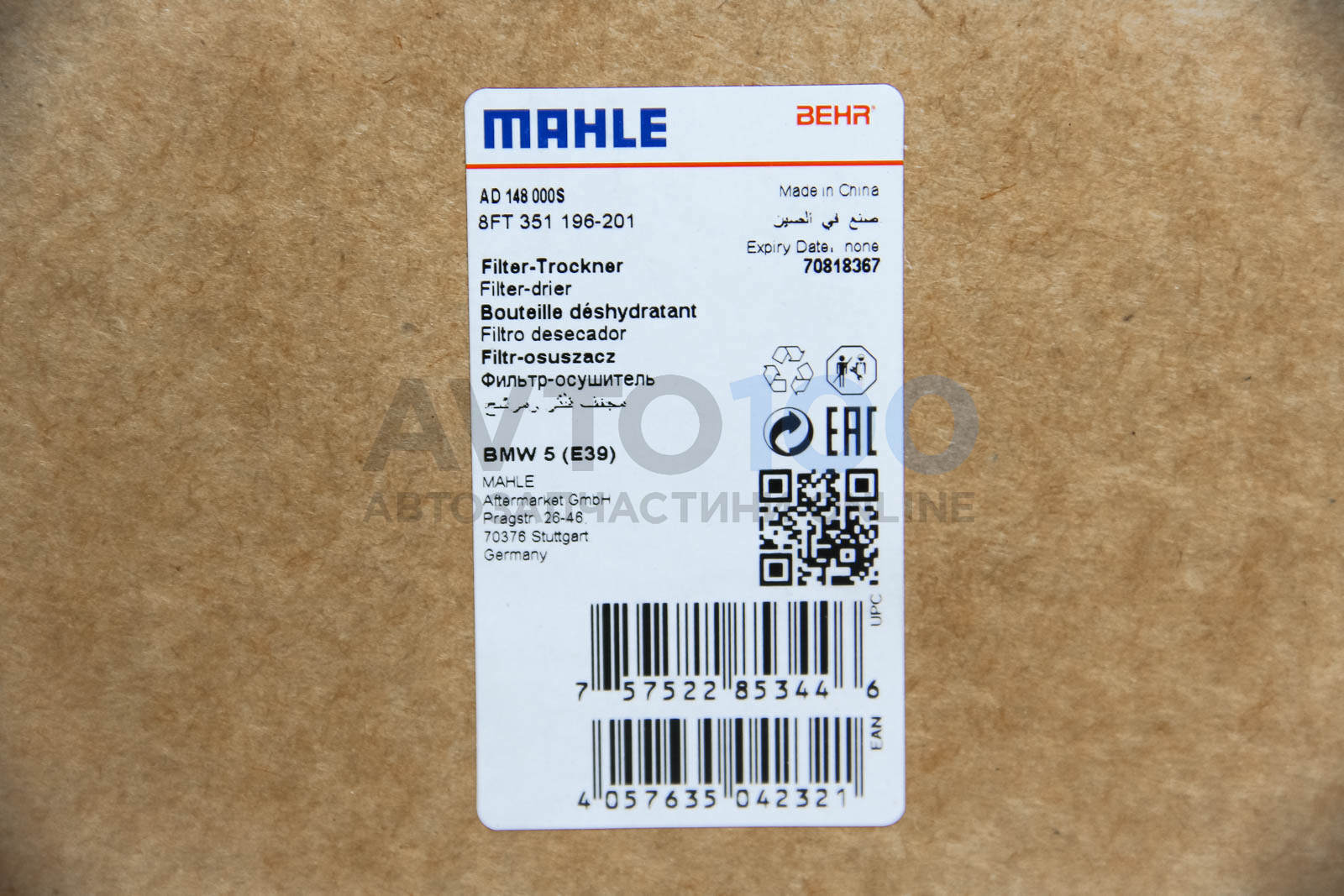 AD148000S MAHLE