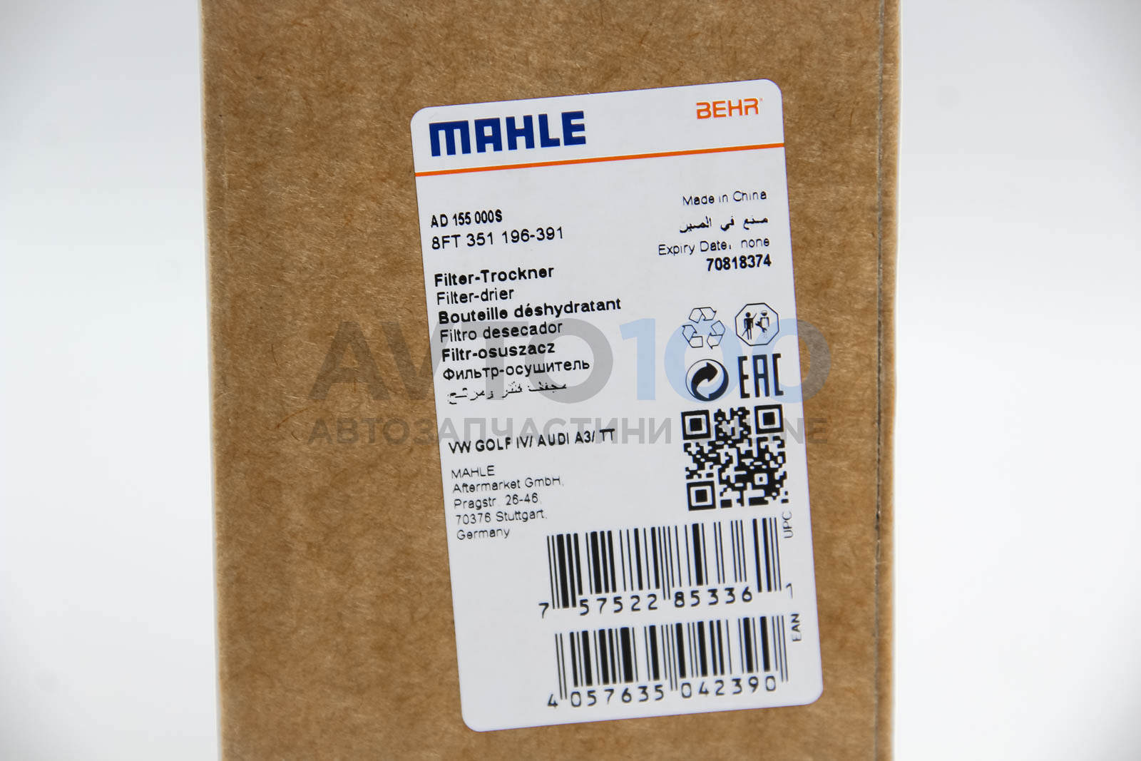 AD155000S MAHLE