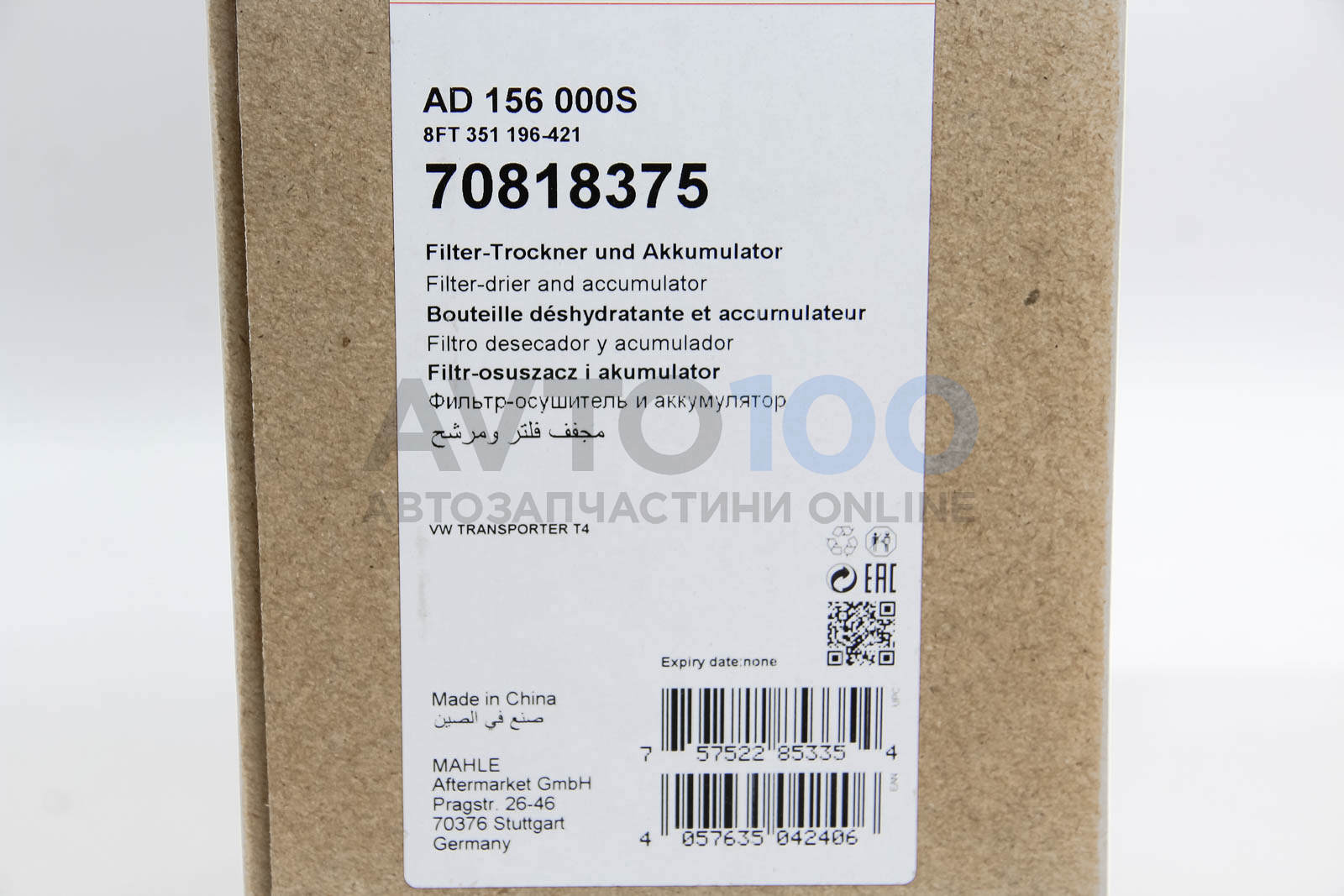 AD156000S MAHLE