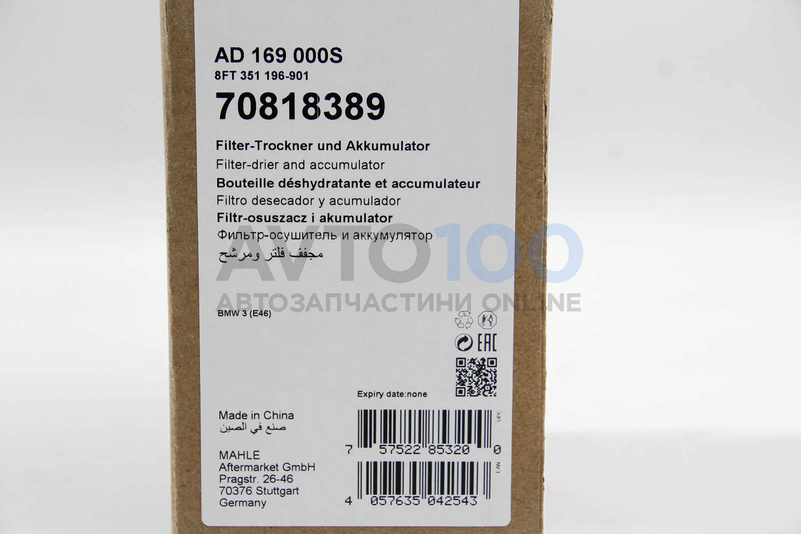 AD169000S MAHLE