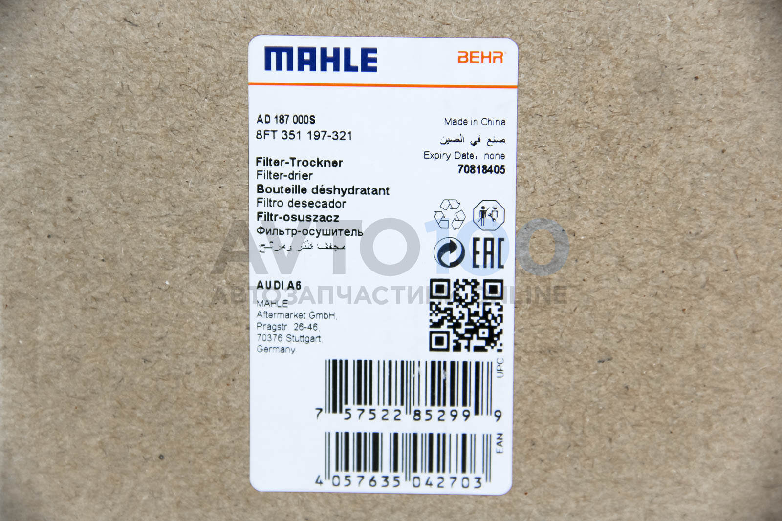 AD187000S MAHLE
