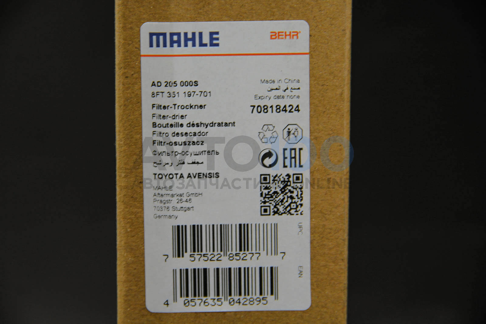 AD205000S MAHLE