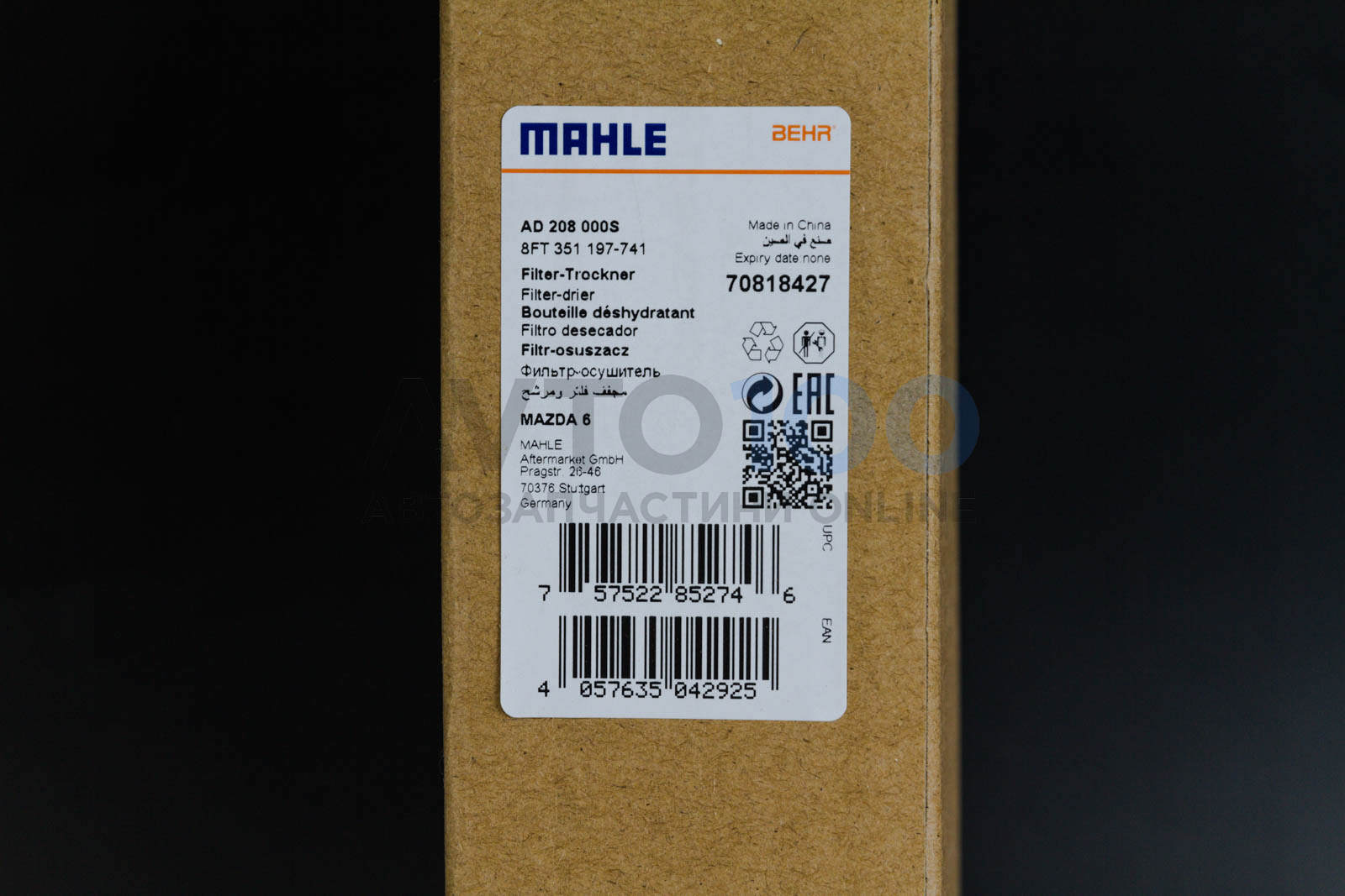 AD208000S MAHLE