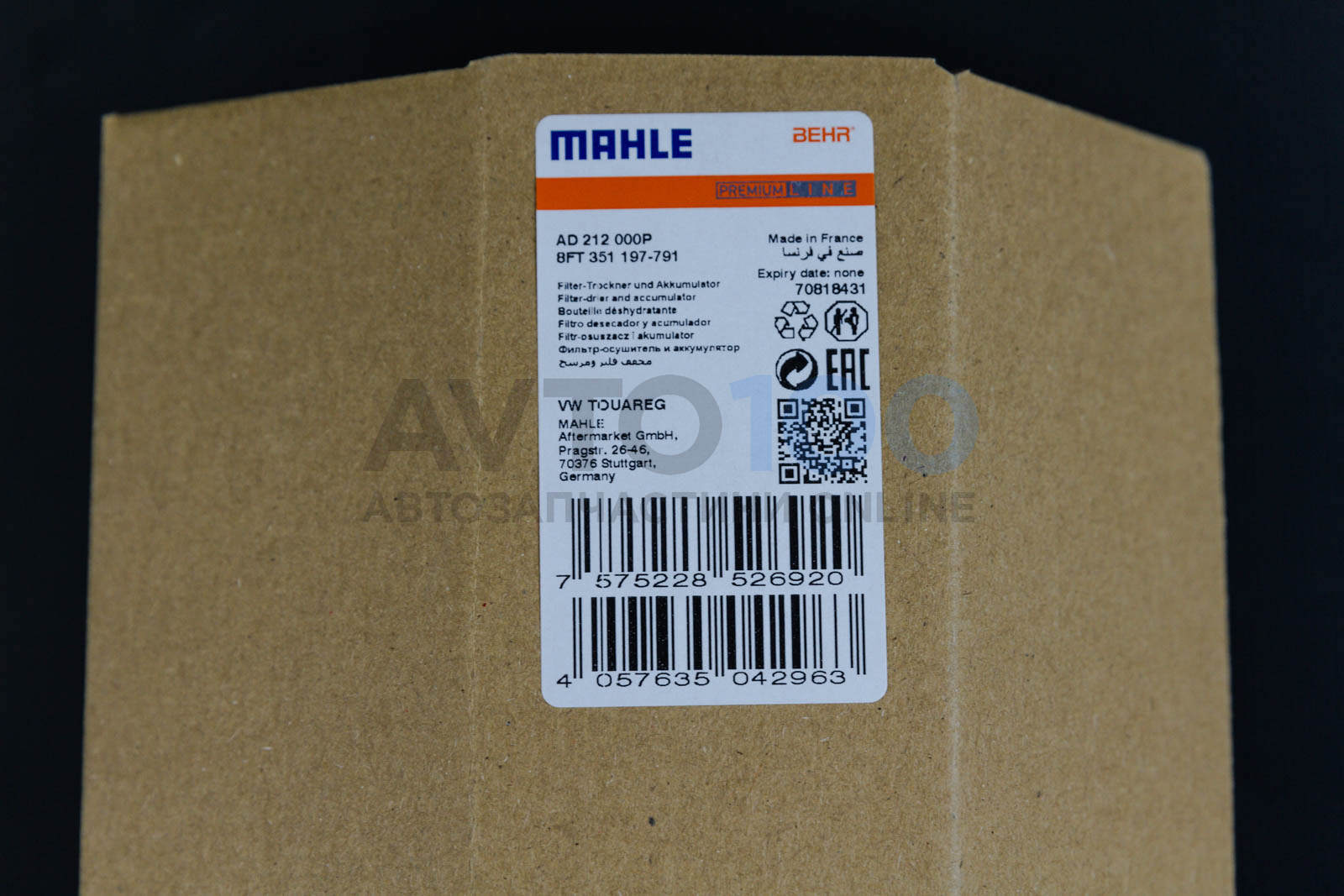 AD212000P MAHLE