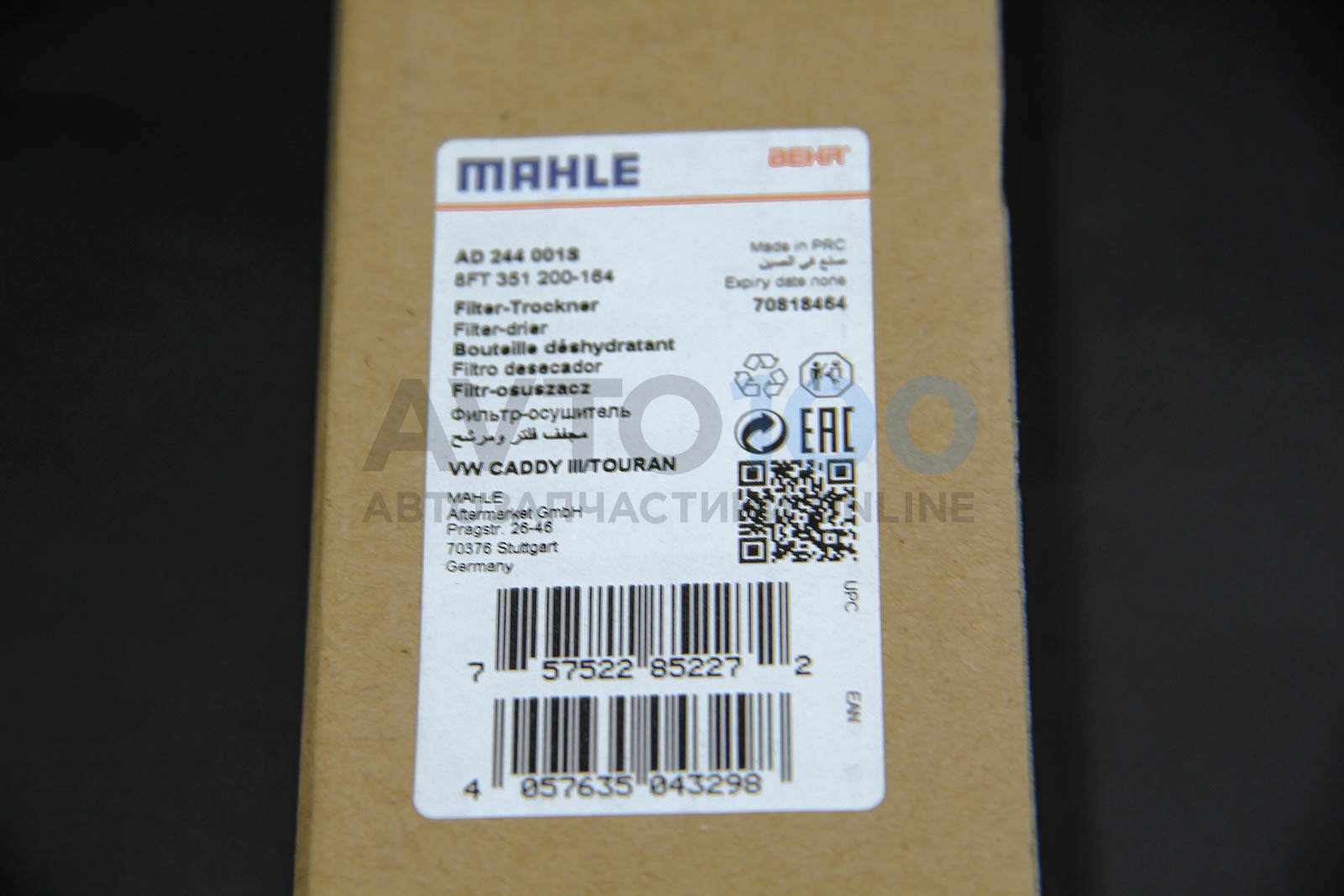 AD244001S MAHLE
