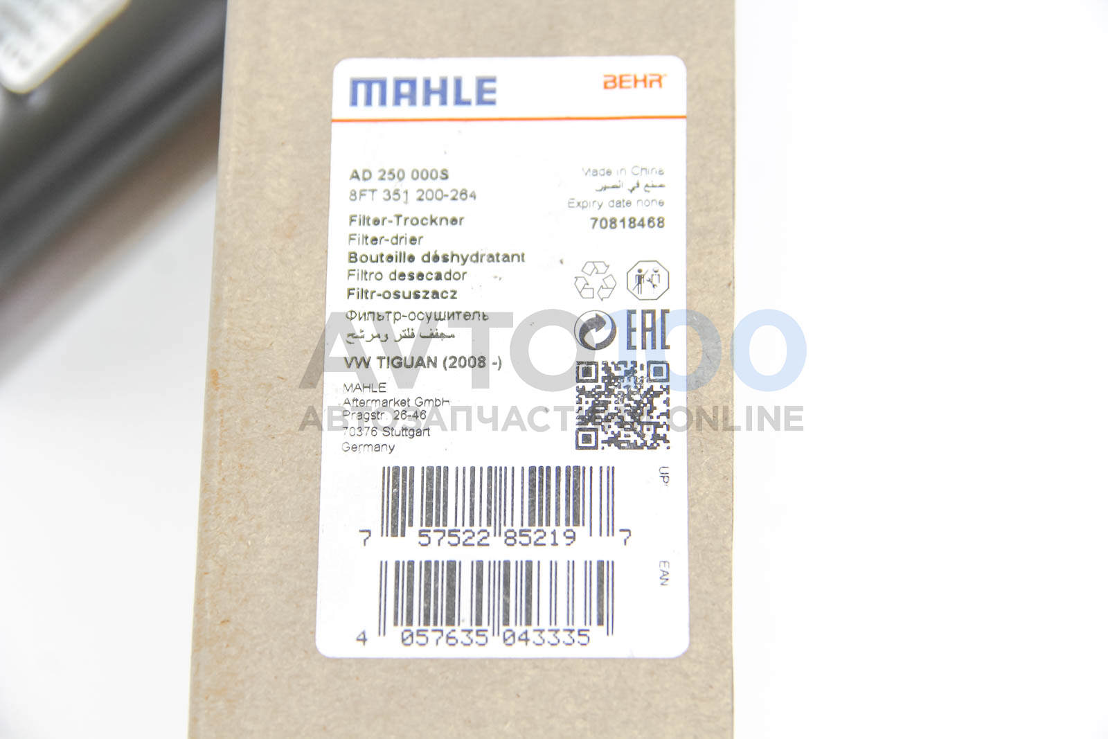 AD250000S MAHLE
