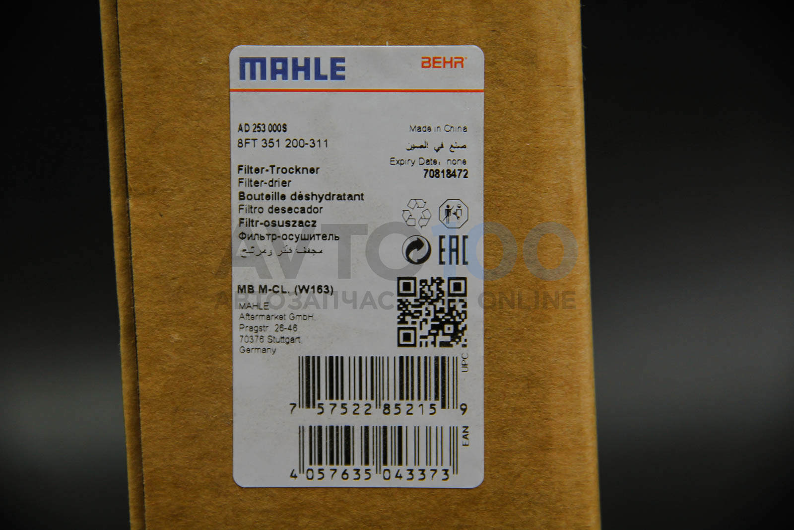 AD253000S MAHLE