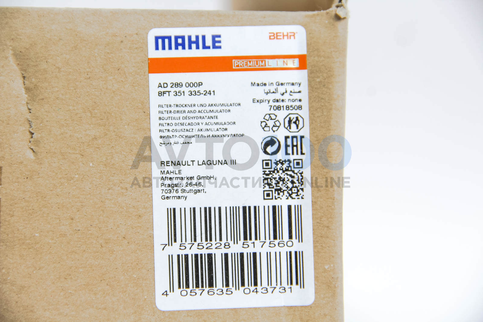 AD289000P MAHLE