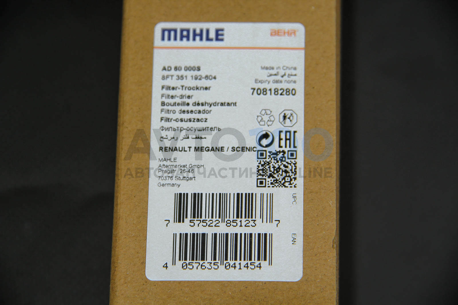 AD60000S MAHLE