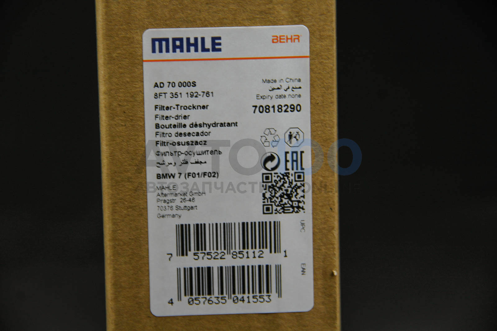 AD70000S MAHLE