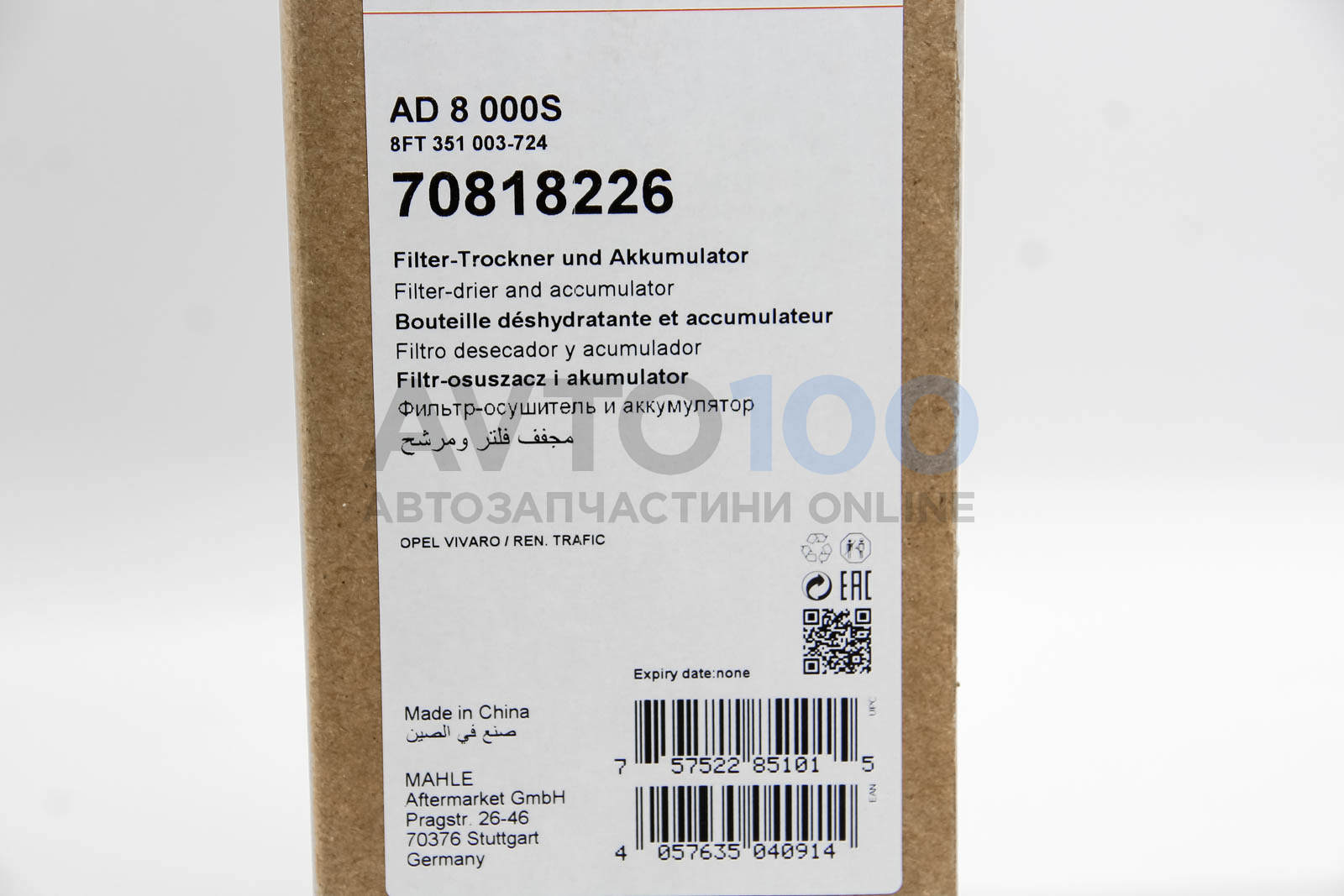 AD8000S MAHLE