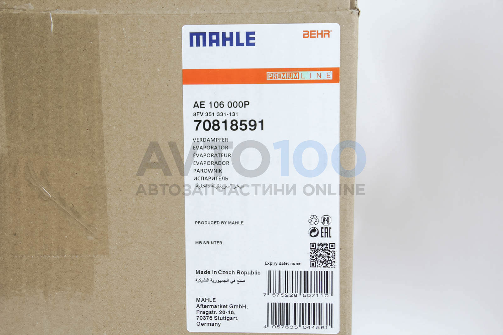 AE106000P MAHLE