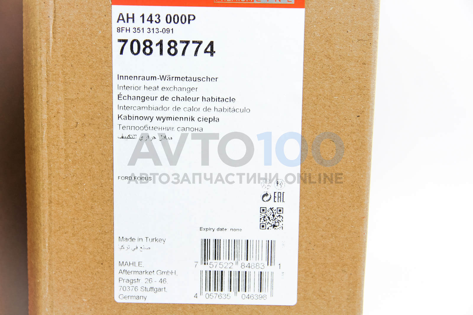 AH143000P MAHLE