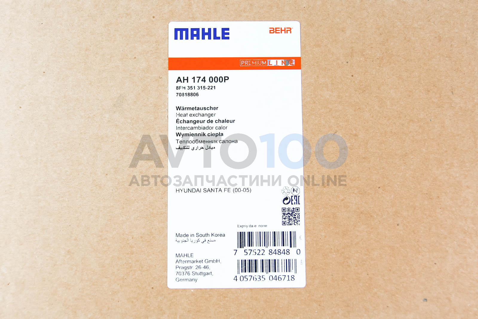 AH174000P MAHLE