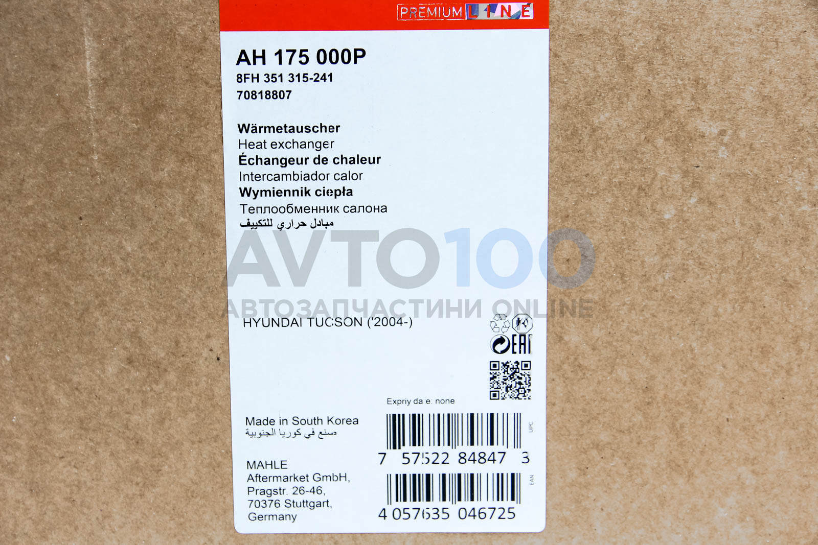 AH175000P MAHLE