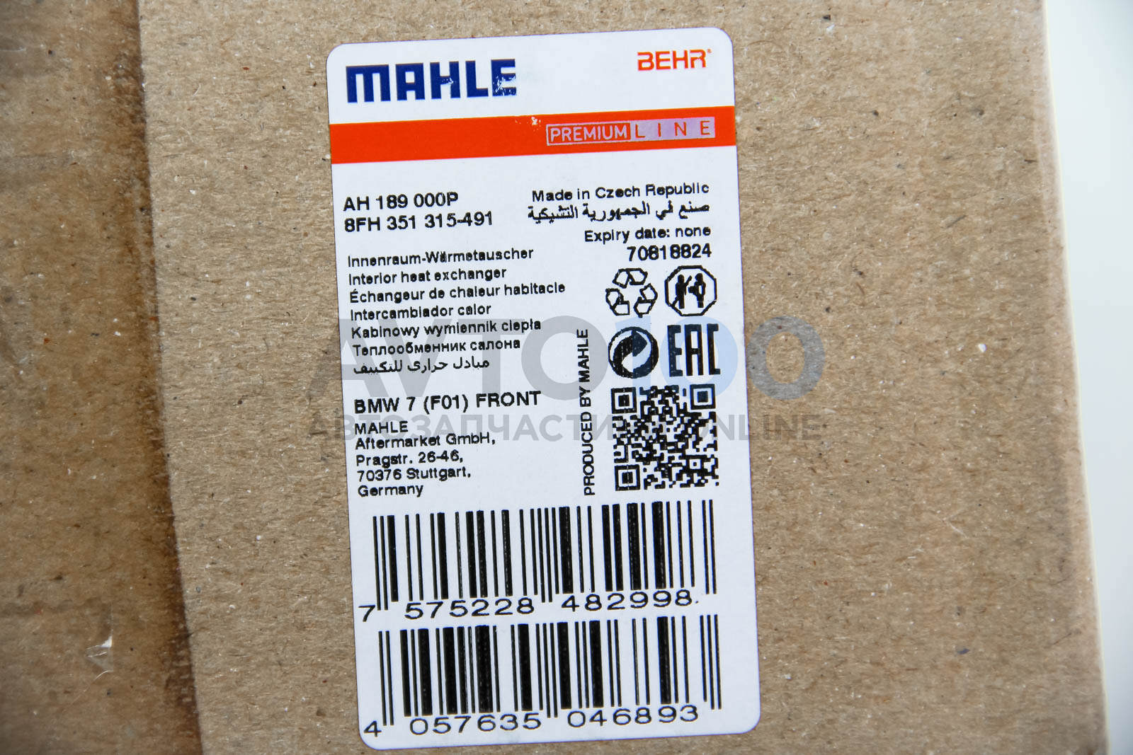 AH189000P MAHLE