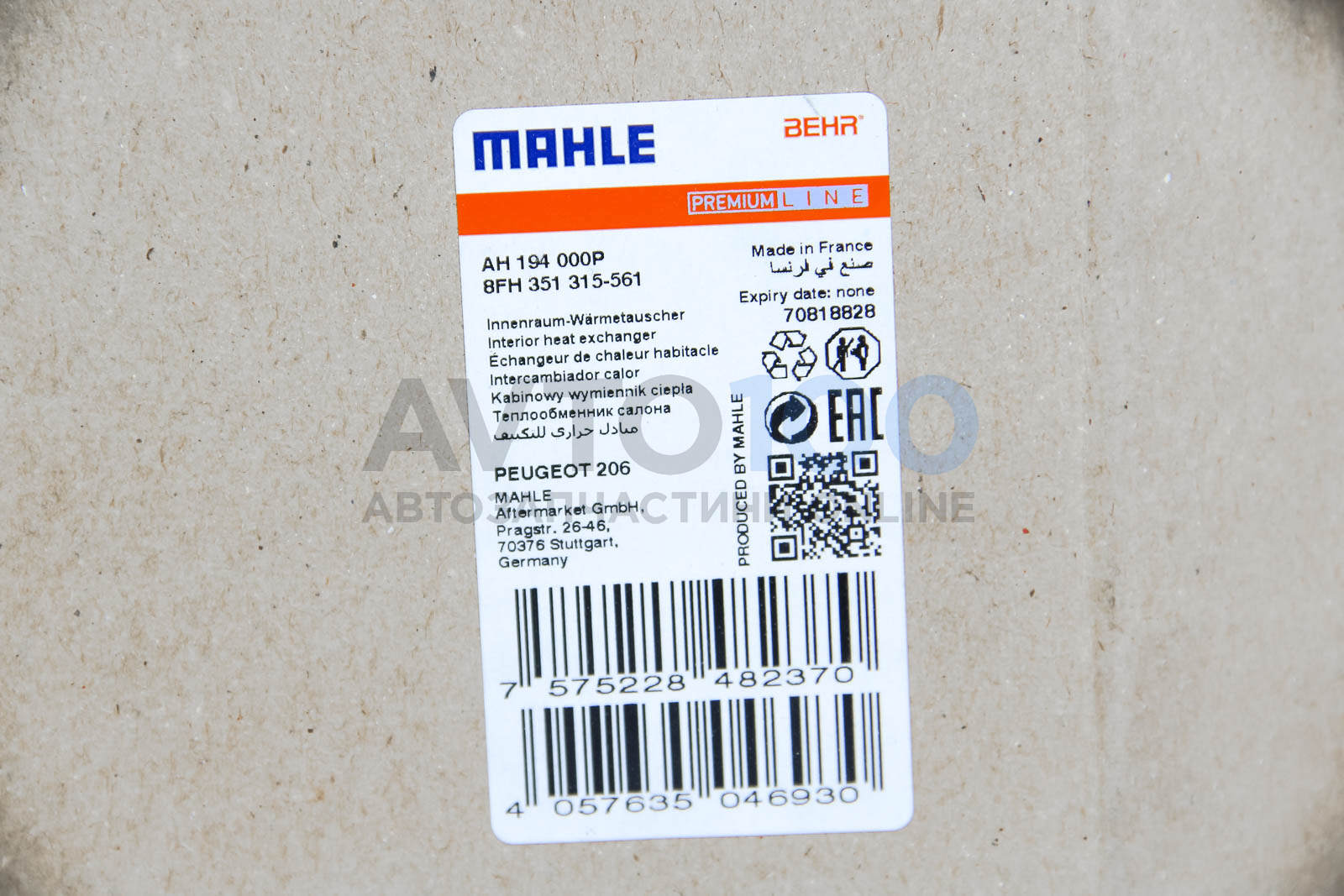 AH194000P MAHLE
