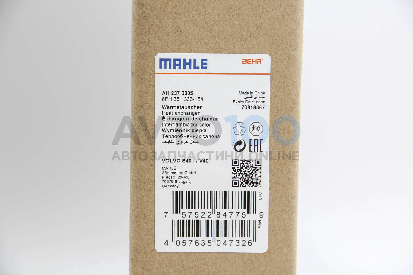 AH237000S MAHLE