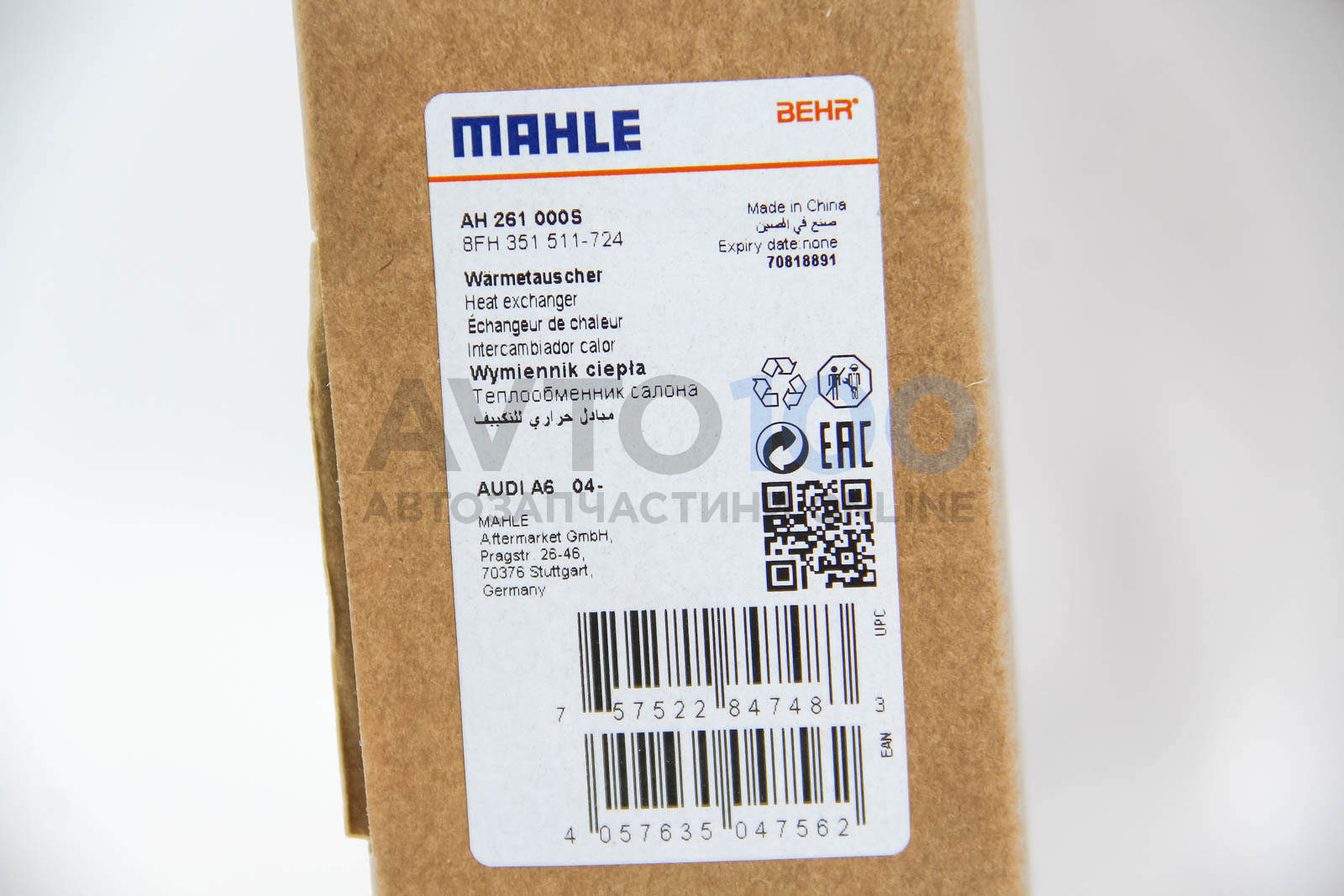 AH261000S MAHLE