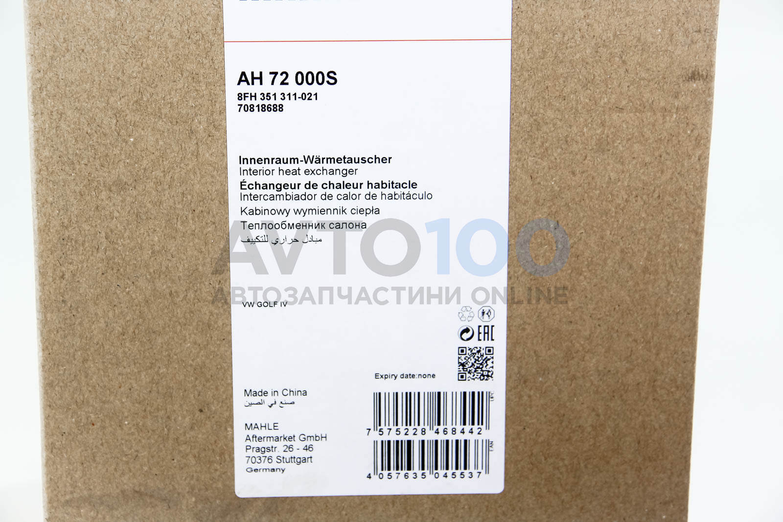 AH72000S MAHLE