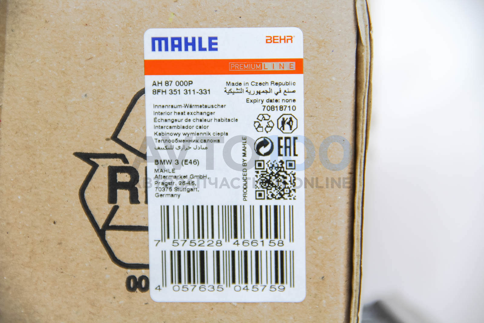 AH87000P MAHLE