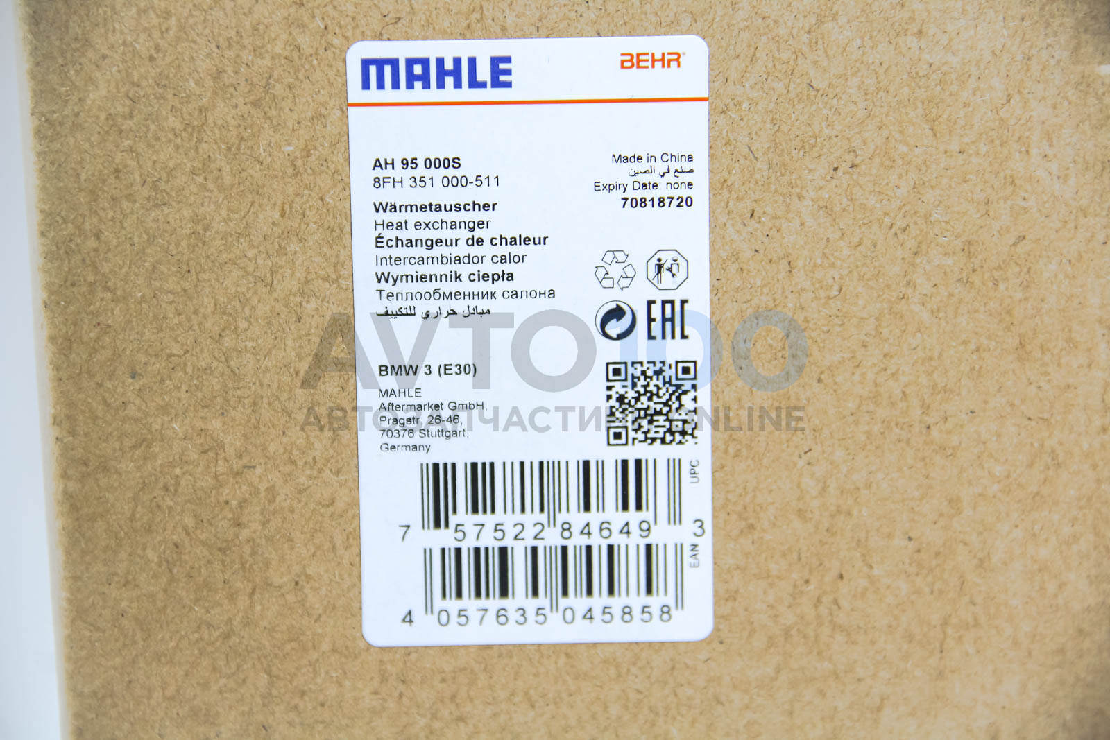 AH95000S MAHLE