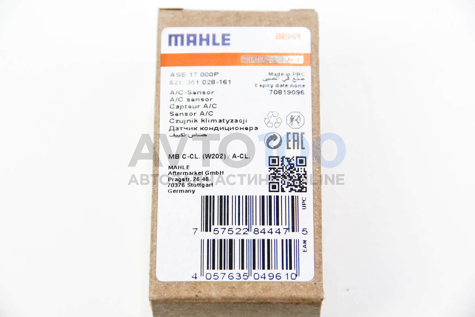ASE17000P MAHLE