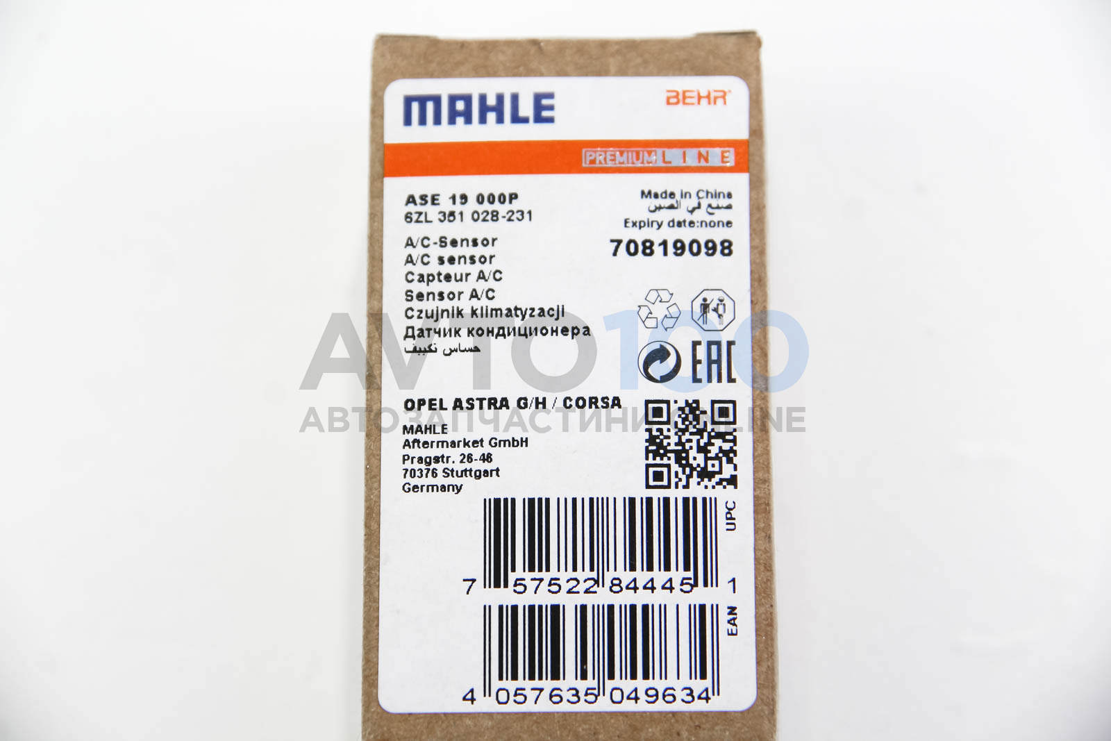 ASE19000P MAHLE