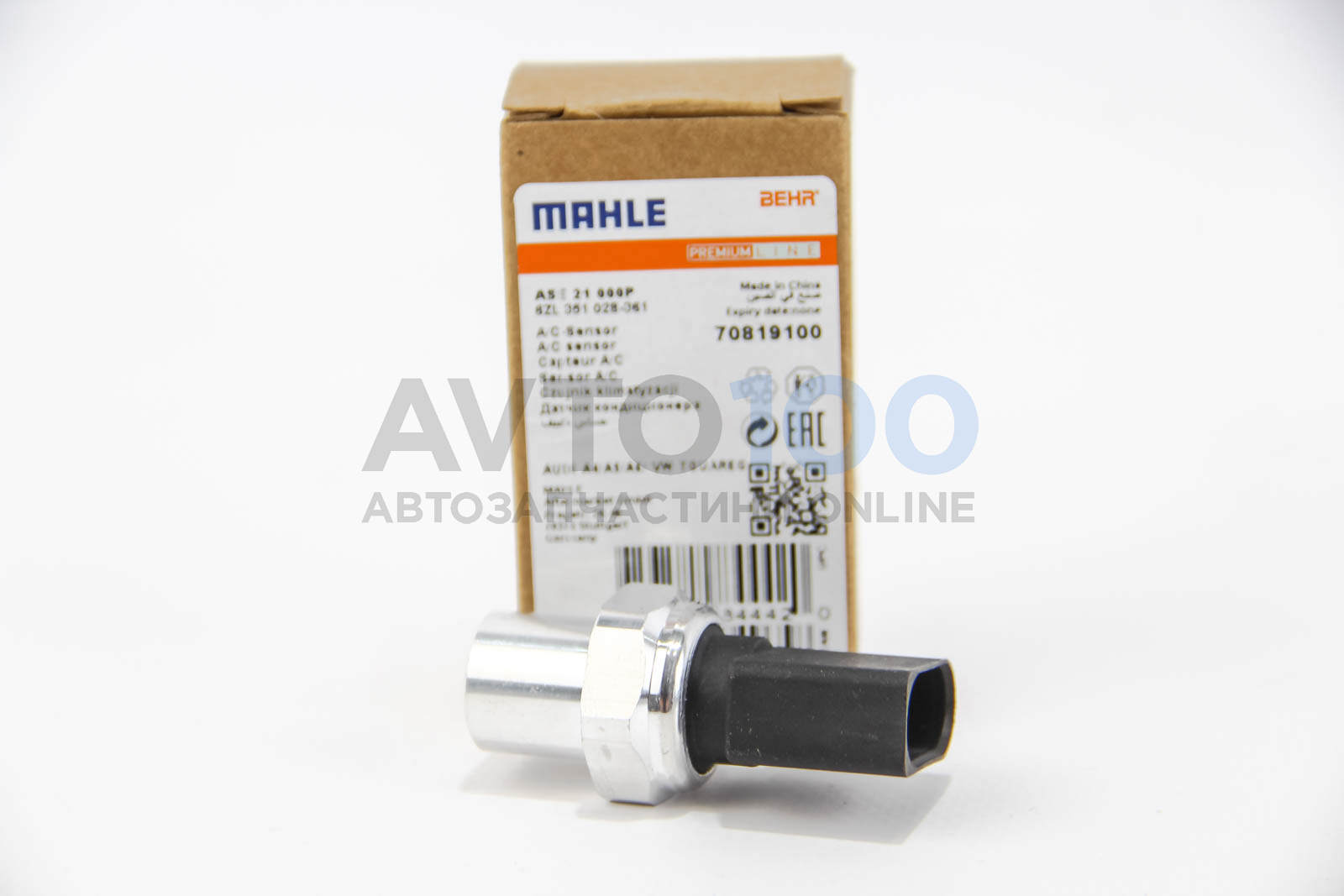 ASE21000P MAHLE