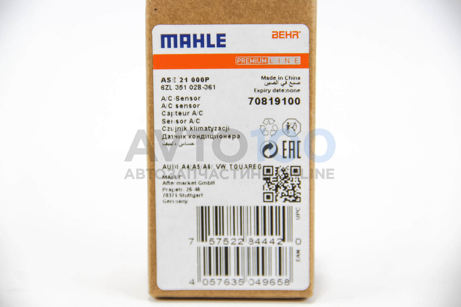 ASE21000P MAHLE