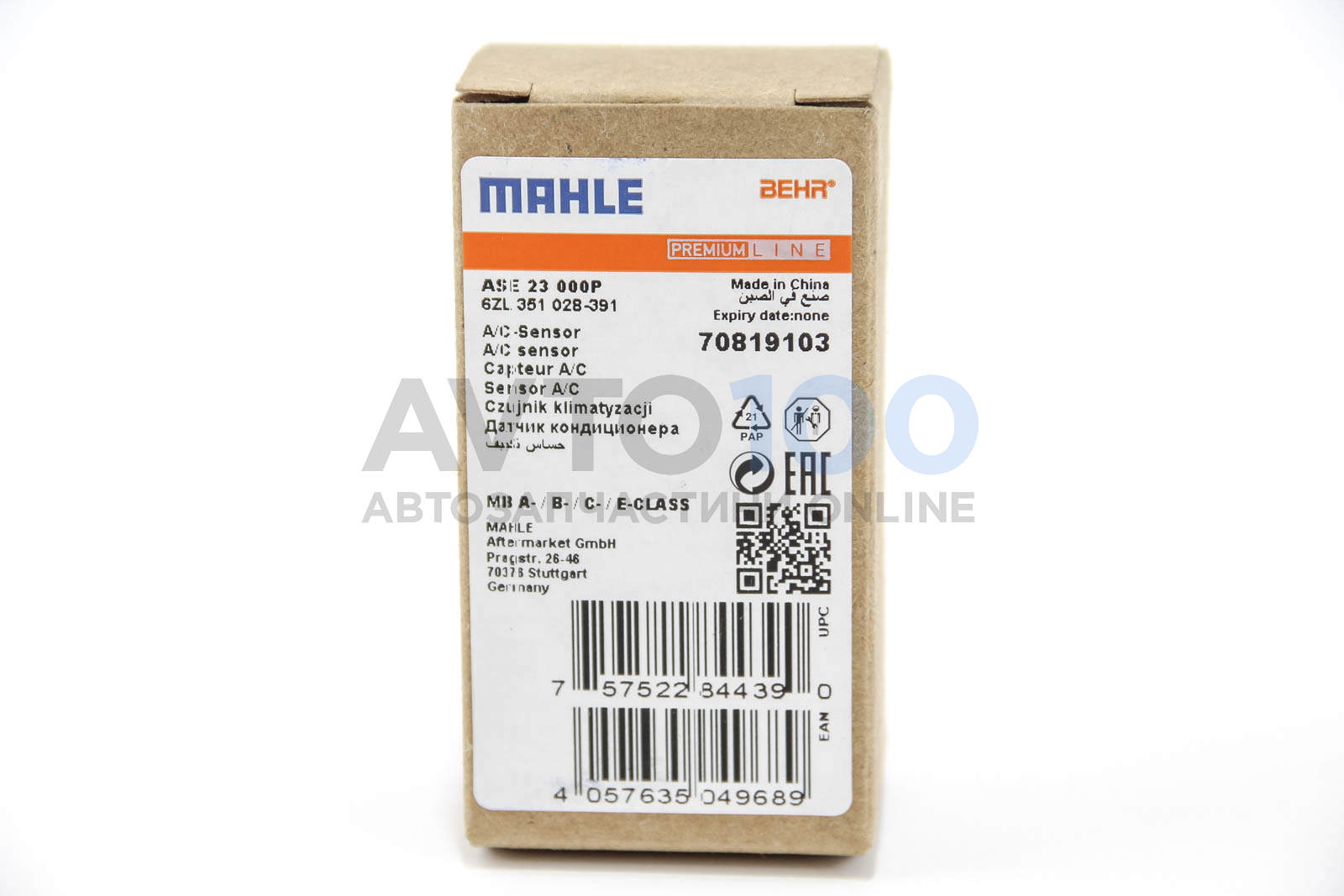 ASE23000P MAHLE