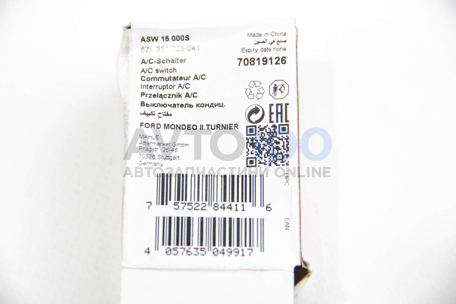 ASW16000S MAHLE