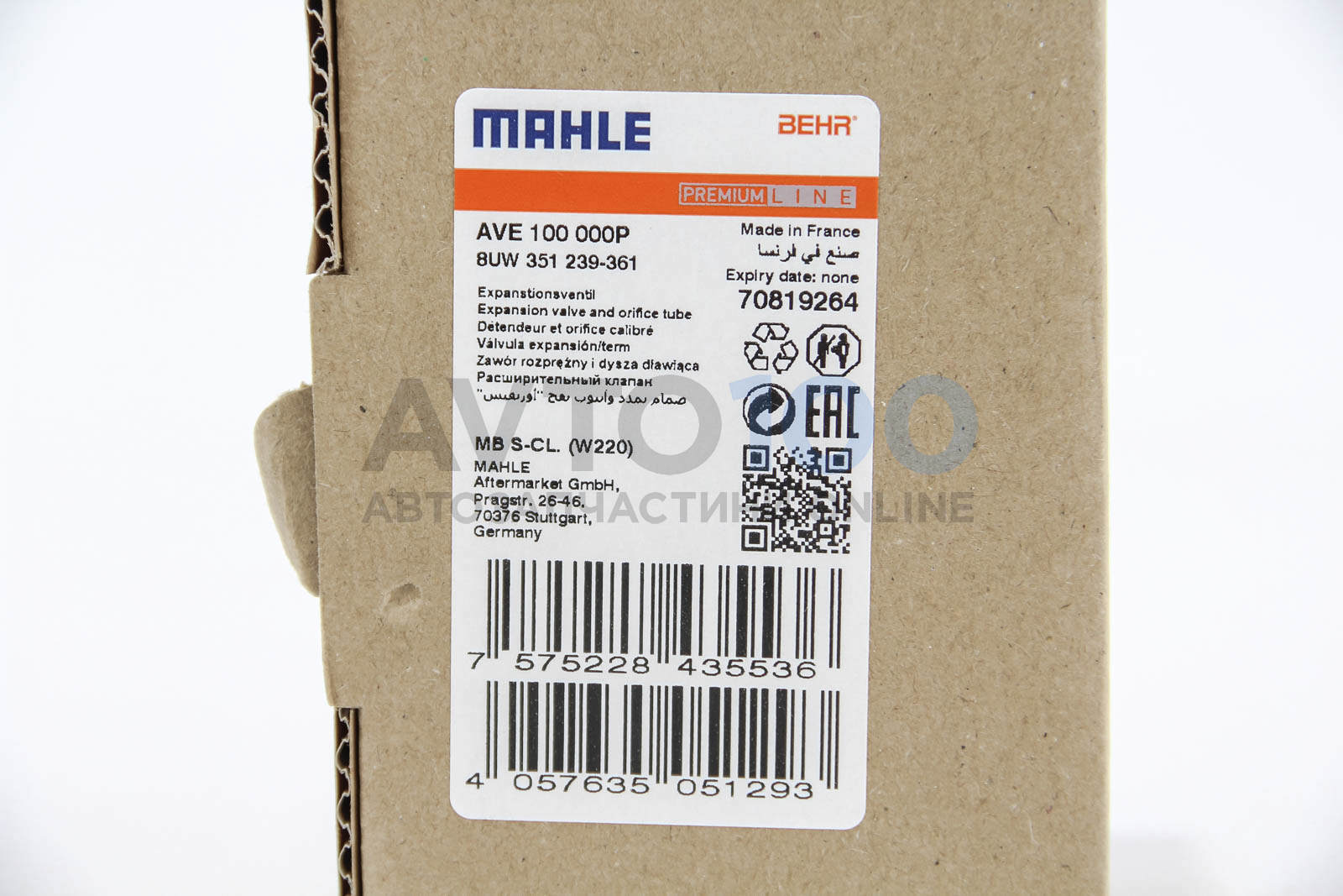 AVE100000P MAHLE