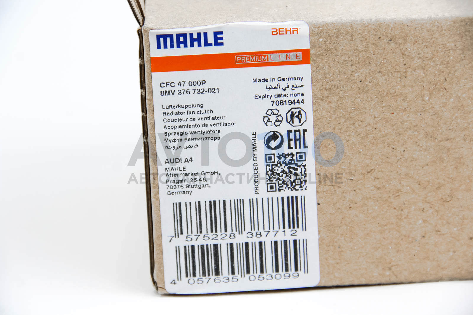 CFC47000P MAHLE
