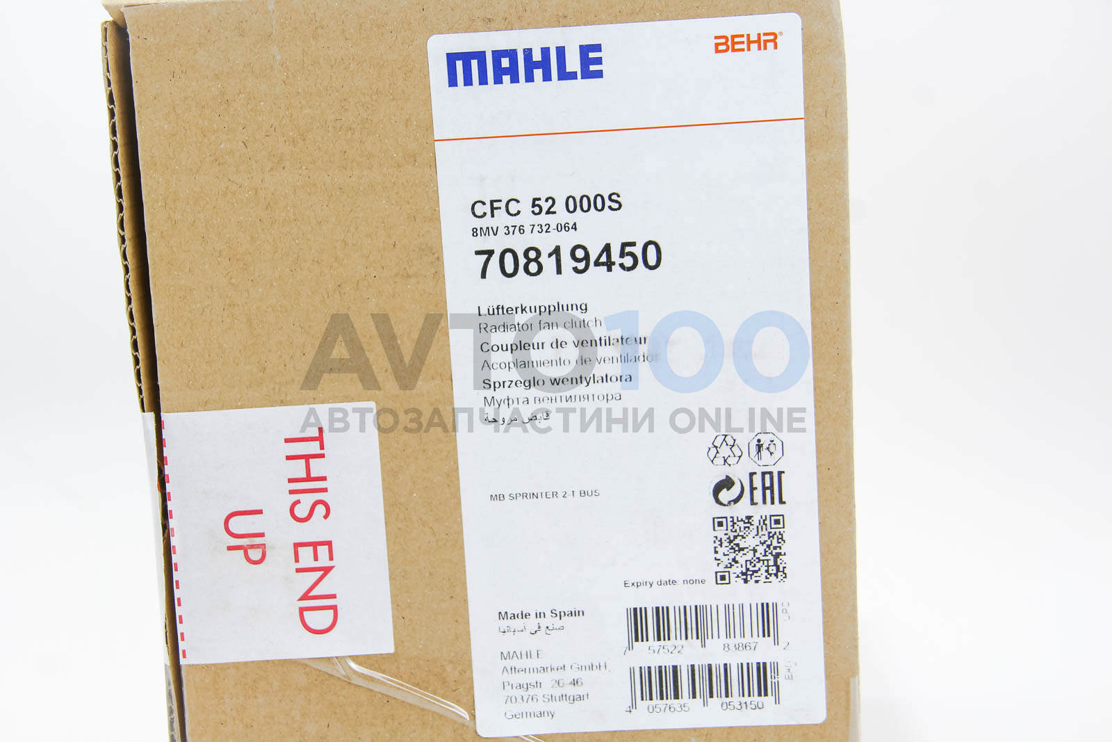 CFC52000S MAHLE