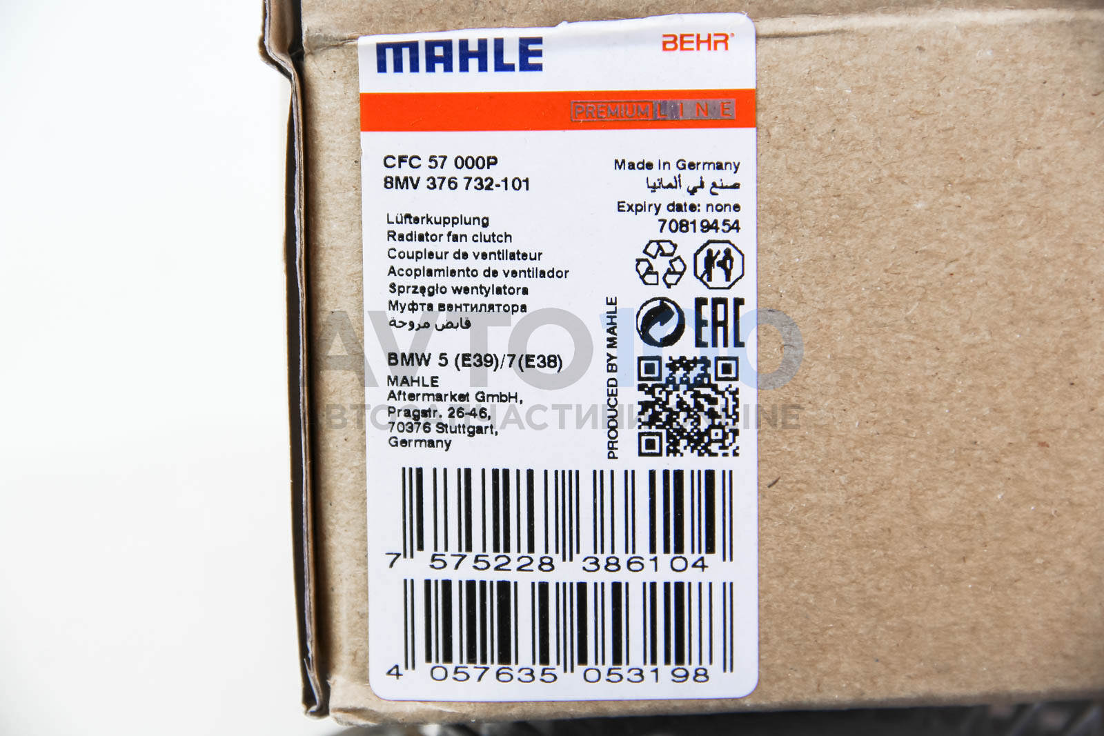CFC57000P MAHLE